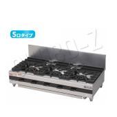 マルゼン オザキ ガステーブルコンロ 【ニュー飯城】【飯城】|テーブル 