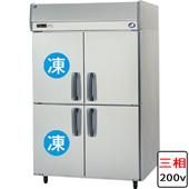 幅1200mm|厚型タイプ奥行800mm|業務用冷凍冷蔵庫 | 業務用厨房機器  