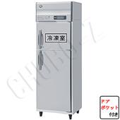 幅610～625mm|薄型タイプ奥行650mm|業務用冷凍冷蔵庫 | 業務用厨房機器 