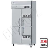 幅900mm|薄型タイプ奥行650mm|業務用冷凍冷蔵庫 | 業務用厨房機器/調理 