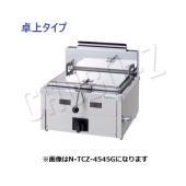 N-TCZ-4560G|タニコーガス餃子グリラー | 業務用厨房機器/調理道具通販 