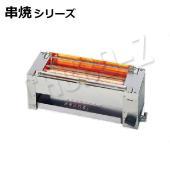 リンナイ 下火式 ガス赤外線グリラー|焼物器・グリドル|厨房機器・熱 