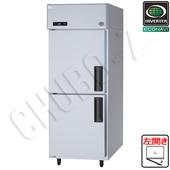 幅745～755mm|厚型 奥行800mm|業務用冷凍庫 | 業務用厨房機器/調理道具 