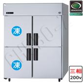 幅1460～1500mm|厚型タイプ奥行800mm|業務用冷凍冷蔵庫 | 業務用厨房 