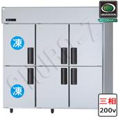 幅1785～1800mm|薄型タイプ奥行650mm|業務用冷凍冷蔵庫 | 業務用厨房 