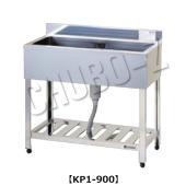 東製作所KP1-900|一槽シンク バックガードあり|シンク|作業機器・板金 