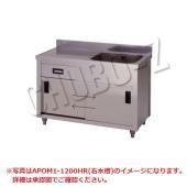引出し付き1槽水切キャビネットシンク バックガードあり|シンク|作業 
