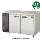 その他のテーブル冷蔵庫|冷蔵コールドテーブル | 業務用厨房機器/調理 