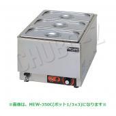 マルゼン 電気式 卓上ウォーマー|ウォーマー|厨房機器・熱機器|業務用 