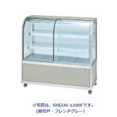 大穂 対面 常温陳列ケース|大穂対面ショーケース|冷凍冷蔵ショーケース 