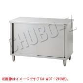 調理台(引戸付)|作業機器・板金類(タニコー) | 業務用厨房機器/調理  