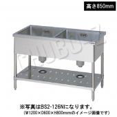 二槽シンク バックガードなし|シンク|作業機器・板金類 | 業務用厨房 
