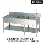 二槽水切付シンク バックガードあり|シンク|作業機器・板金類 | 業務用 
