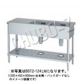 台付二槽シンク|シンク|作業機器・板金類 | 業務用厨房機器/調理道具 