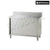 調理台(引戸付)|作業機器・板金類(タニコー) | 業務用厨房機器/調理 