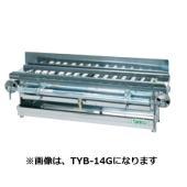 タニコー ガス赤外線グリラー 下火式|焼物器・グリドル|厨房機器・熱 