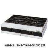 タニコー 卓上ガステーブルコンロ|テーブルコンロ・鋳物コンロ|厨房 