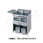タニコー IHフライヤー|フライヤー|厨房機器・熱機器|業務用厨房機器は 