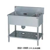 ゴミ入付シンク|シンク|作業機器・板金類 | 業務用厨房機器/調理道具 