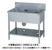 ゴミ入付シンク|シンク|作業機器・板金類 | 業務用厨房機器/調理道具 