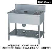 ゴミ入付シンク|シンク|作業機器・板金類 | 業務用厨房機器/調理道具 