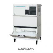 キューブアイス スタックオンタイプ|製氷機 | 業務用厨房機器/調理道具 