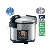 象印 NS-QC36 業務用 炊飯ジャー|厨房機器・熱機器 | 業務用厨房機器 