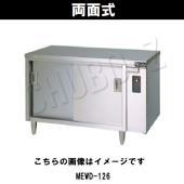 マルゼン 電気ディッシュウォーマーテーブル|ウォーマー|厨房機器・熱 