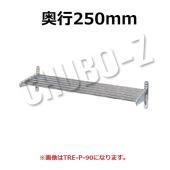 パイプ棚|棚・その他|作業機器・板金類(タニコー) | 業務用厨房機器 