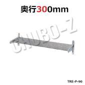 パイプ棚|棚・その他|作業機器・板金類(タニコー) | 業務用厨房機器 