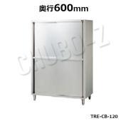 タニコーTRE-CB-120|戸棚|棚・その他|作業機器・板金類(タニコー 