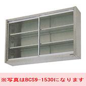 吊戸棚 奥行き300mm(高さ600mm)|吊戸棚|作業機器・板金類 | 業務用厨房 