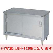 マルゼンBH-124N|調理台引戸付 バックガードなし|作業台引戸付|作業 