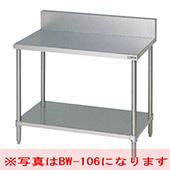 マルゼンBW-126|作業台 バックガードあり|作業台|作業機器・板金類 