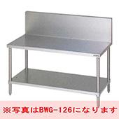 ガスコンロ台 バックガードあり|ガスコンロ台・その他台|作業機器 