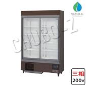 744L ホシザキ リーチイン冷蔵ショーケース RSC-120F3-B(三相200V・木目)