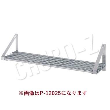 TKG パイプ棚 上吊り・下支え兼用　P-6025