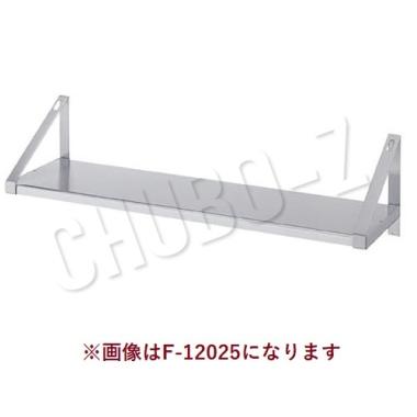 TKG 平棚 上吊り・下支え兼用　F-15025