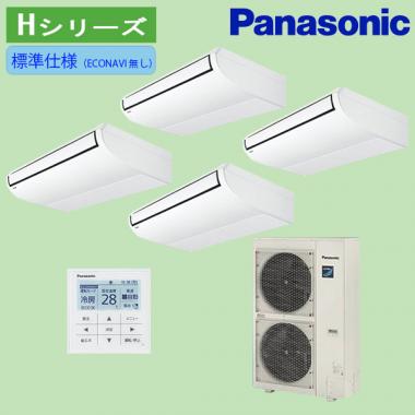 パナソニック 天吊り 標準 10馬力 ダブルツインエアコン　PA-P280T7HVN