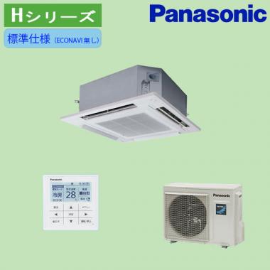 パナソニック 天カセ4方向 標準 2馬力 PA-P50U7SHNB/PA-P50U7HNB