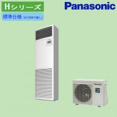 パナソニック 床置き 標準 2馬力 PA-P50B7SHNB/PA-P50B7HNB