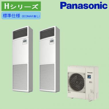 パナソニック 床置き 標準 6馬力 ツインエアコン PA-P160B7HDNB