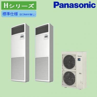 パナソニック 床置き 標準 8馬力 ツインエアコン PA-P224B7HDNB