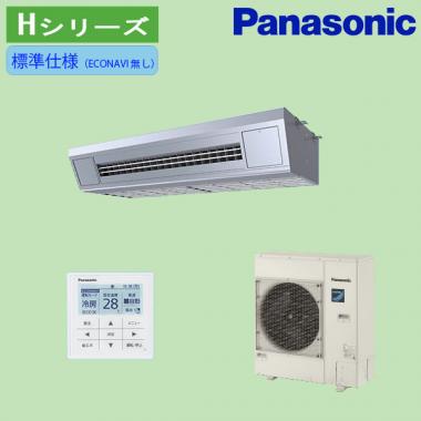 パナソニック 厨房用天吊りエアコン 4馬力 PA-P112V7HNB