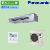 パナソニック 厨房用天吊りエアコン 4馬力 PA-P112V7HNB