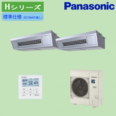 パナソニック 厨房用天吊りツインエアコン 6馬力 PA-P160V7HDNB