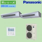 パナソニック 厨房用天吊りツインエアコン 10馬力 PA-P280V7HDNB