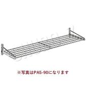 TKG　吊り棚　PA5-120