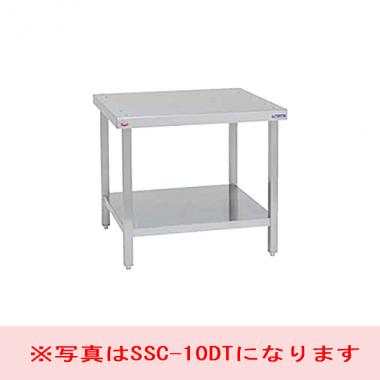 専用架台:SSC-02MDT マルゼン(SSC-02MSD・他)用