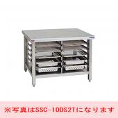 棚付専用架台:SSC-10DS2TH マルゼン(SSCX-06D・他)用